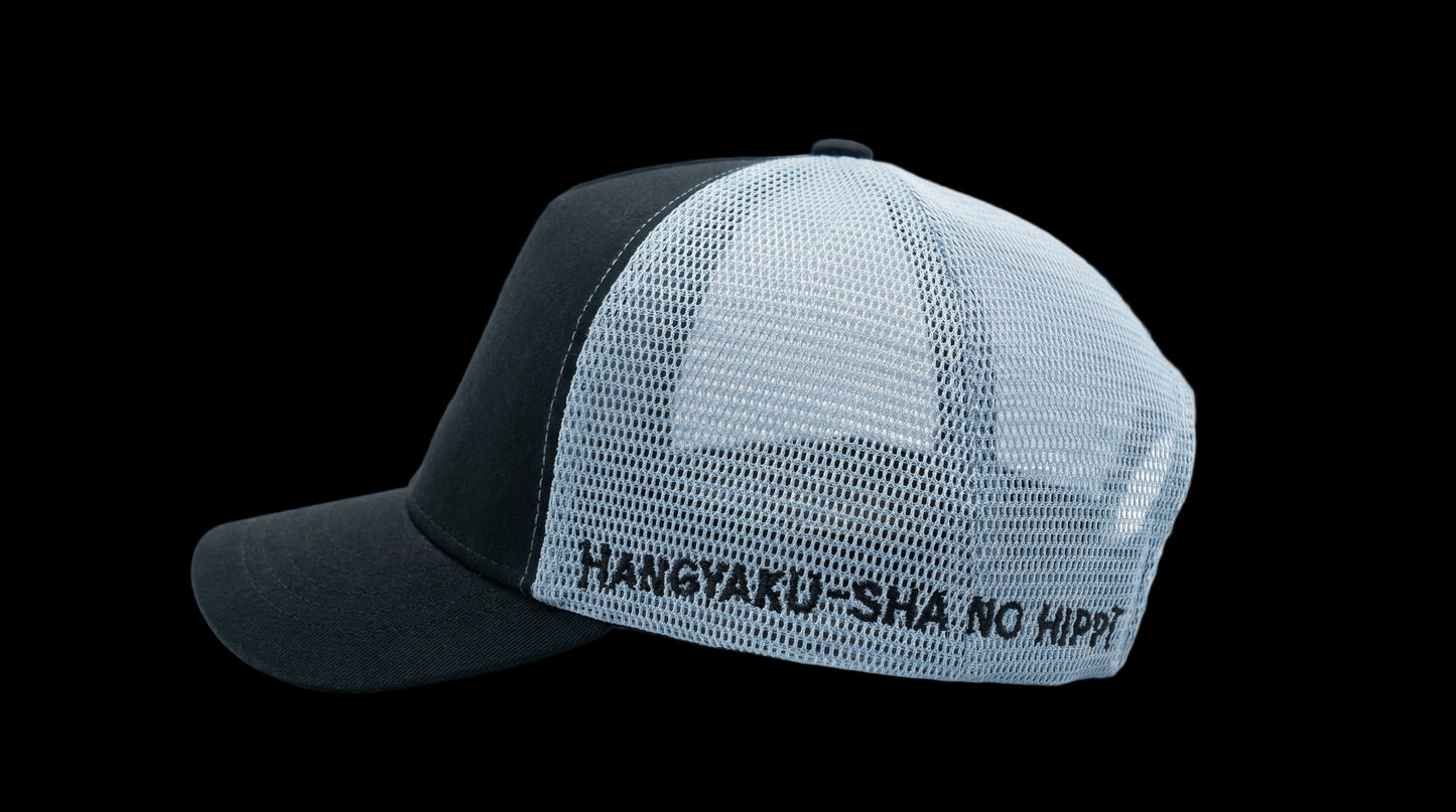 Rebel hippie healing hand short bill snapback hat