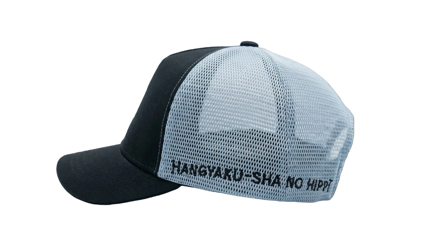Rebel hippie healing hand short bill snapback hat