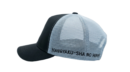 Rebel hippie healing hand short bill snapback hat